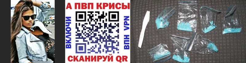Виды наркотиков купить Вихоревка Канабис  A-PVP  ГАШ  Меф мяу мяу 