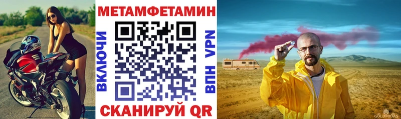 Амфетамин Розовый  Вихоревка 