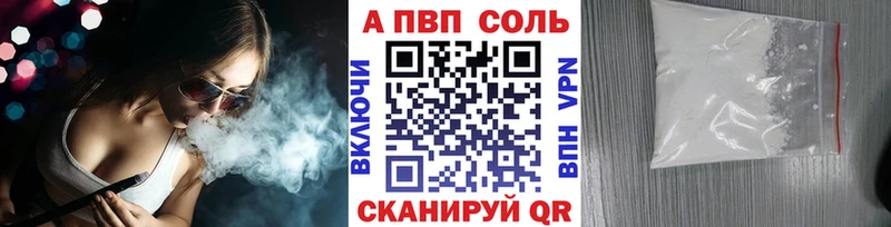 Alpha PVP кристаллы  Вихоревка 