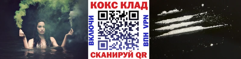Cocaine Fish Scale  Вихоревка 