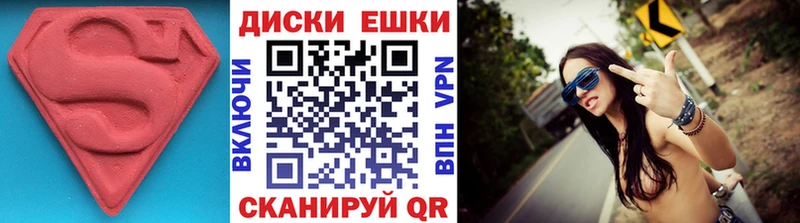 гидра ссылка  Вихоревка  ЭКСТАЗИ таблы 