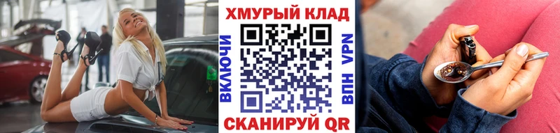 ГЕРОИН белый  наркотики  Вихоревка 