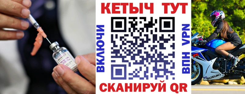 Кетамин VHQ  Вихоревка 