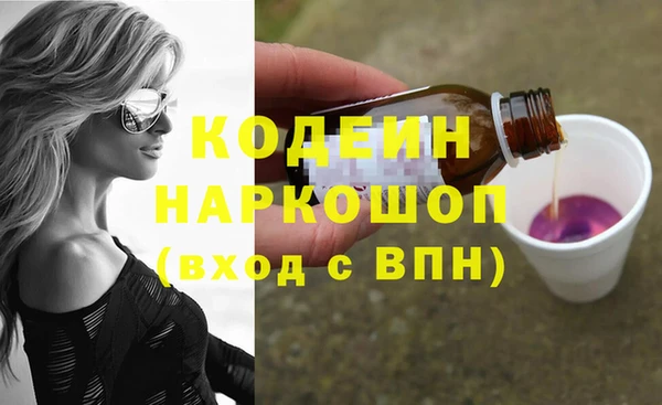 наркотики Гусев
