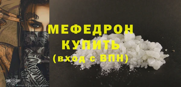 наркотики Гусев