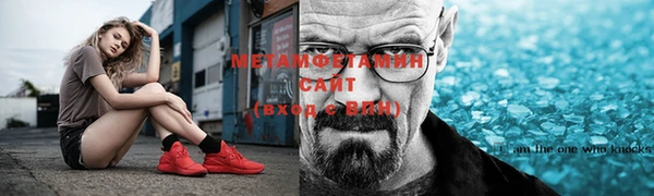кокаин премиум Тында