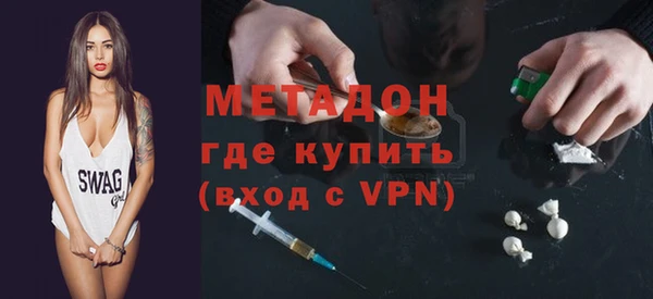 дистиллят марихуана Гусиноозёрск