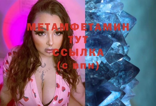 бошки Гусь-Хрустальный