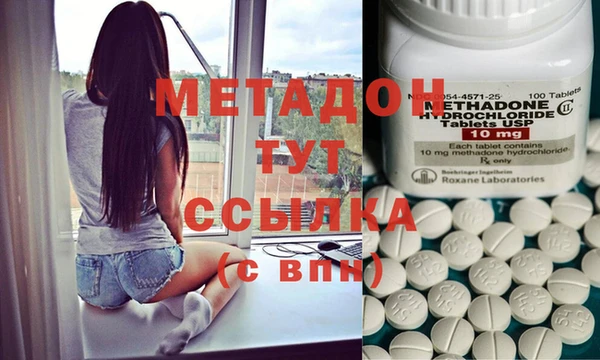 дистиллят марихуана Гусиноозёрск