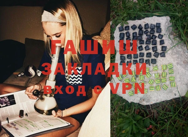 наркотики Гусев