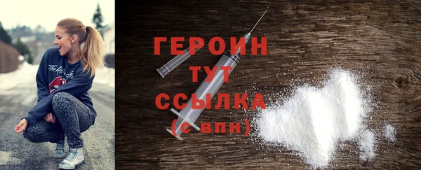 наркотики Гусев