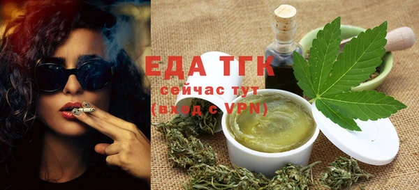 дистиллят марихуана Гусиноозёрск