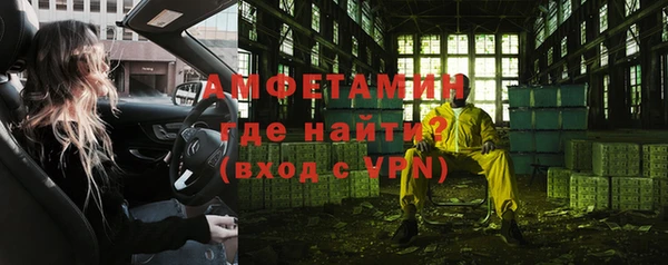 spice Туринск