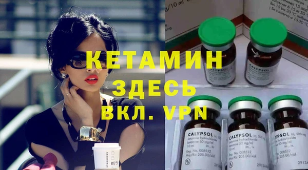 стафф Усинск