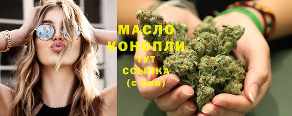 дистиллят марихуана Гусиноозёрск