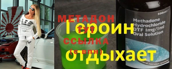 метамфетамин Дмитриев
