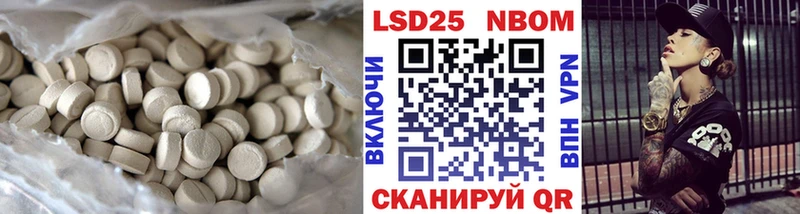 цены   ОМГ ОМГ ONION  Лсд 25 экстази кислота  Вихоревка 