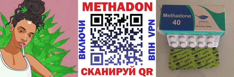 гидра ССЫЛКА Вихоревка Метадон methadone