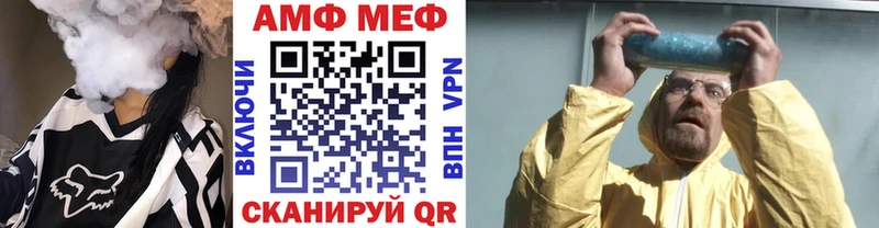 сколько стоит  Вихоревка  Первитин мет 