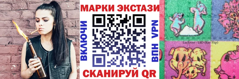 даркнет сайт  Вихоревка  Марки 25I-NBOMe 1,5мг 