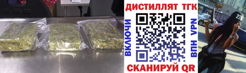 ТГК вейп с тгк  купить  цена  Вихоревка 