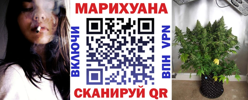 Каннабис SATIVA & INDICA Вихоревка